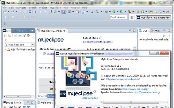 myeclipse2016破解版