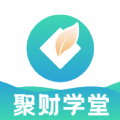 聚财学堂APP图标