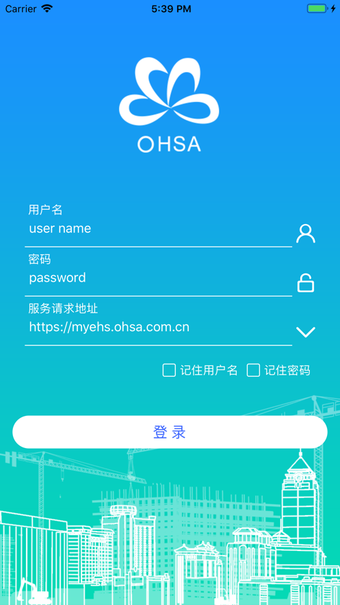 作业许可app