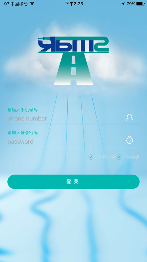 消防SMART app