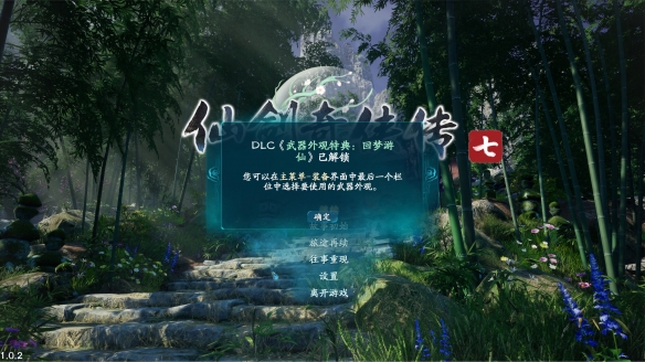 二师兄网2