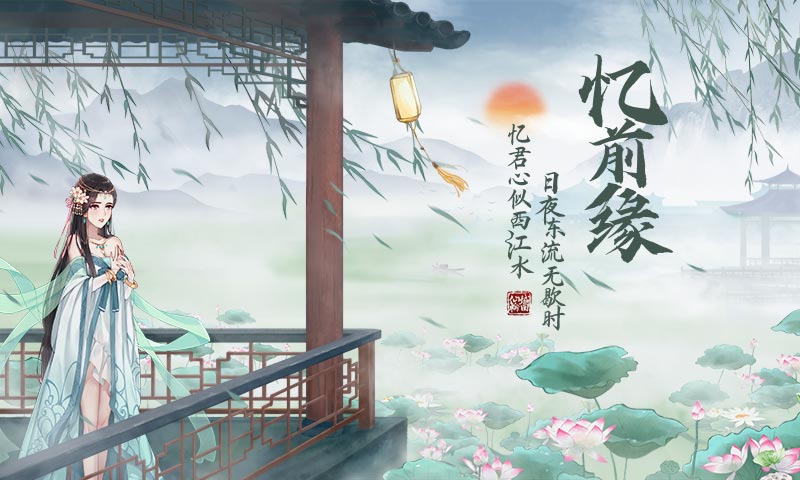 龙魂武神录官方版