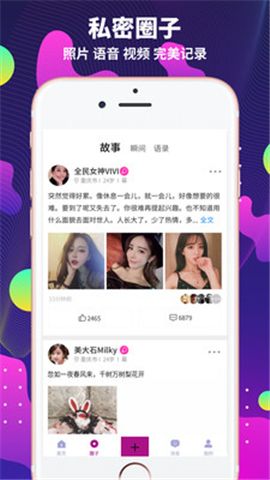 极乐园官网地址二维码APP截图