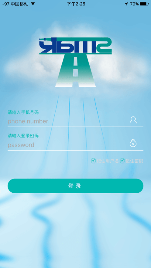 消防SMART