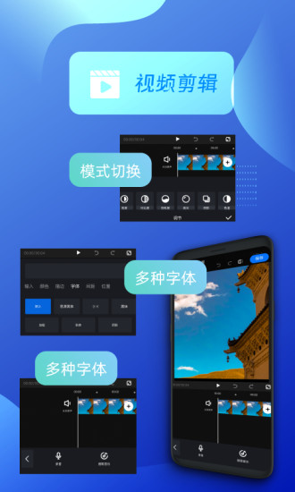 创客贴设计APP截图