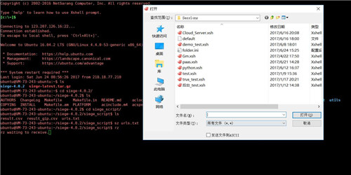 Xshell7注册机下载信息：软件大小为407KB。软件