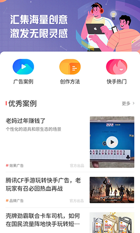 卧龙视频APP截图