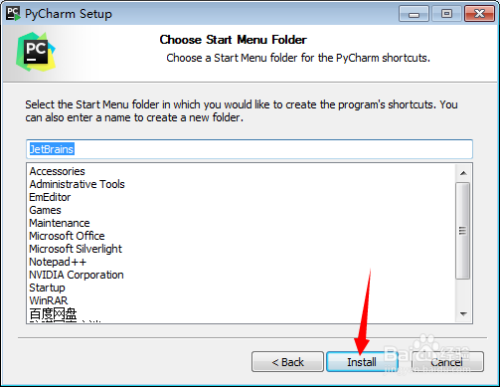 pycharm2017安装教程4