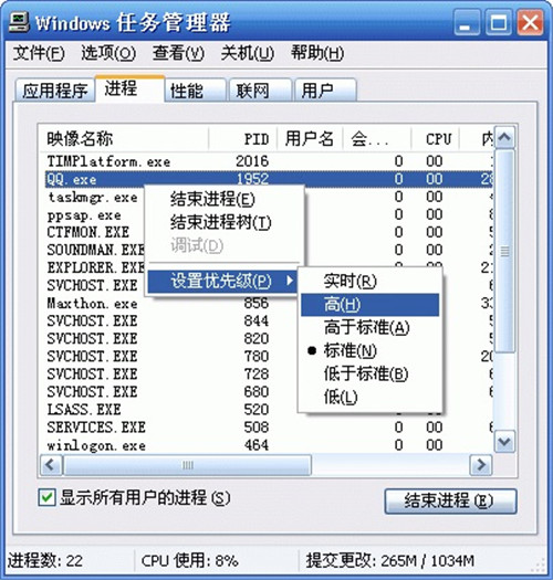 系统加速精灵破解版基本介绍