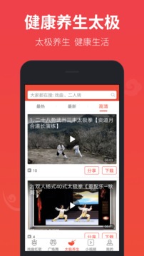 戏曲多多APP截图