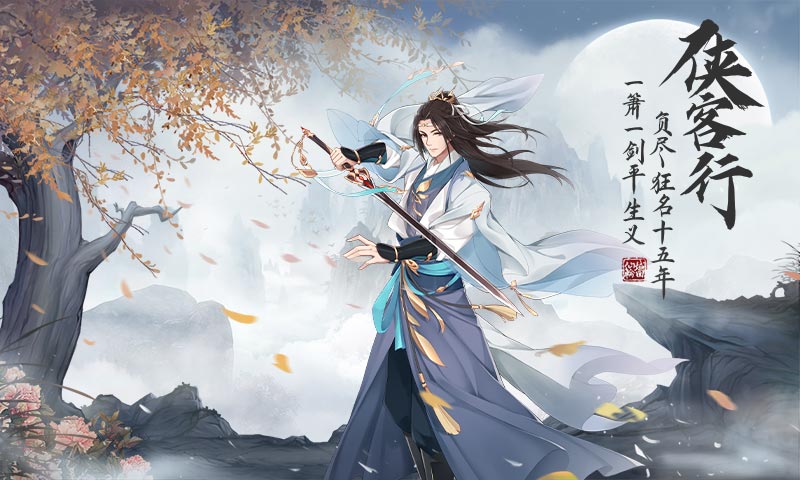 龙魂武神录官方版