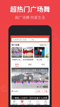 戏曲多多APP截图