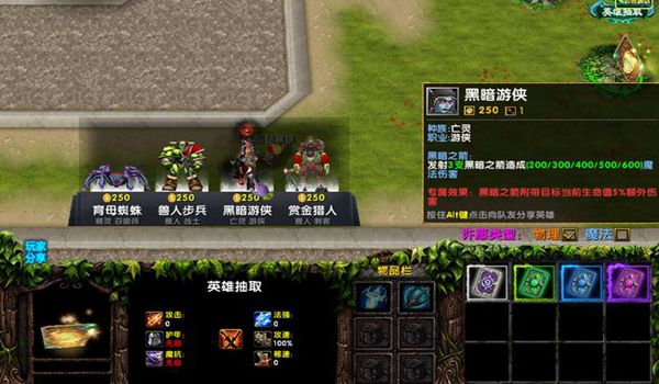 魔法世界rpg攻略版