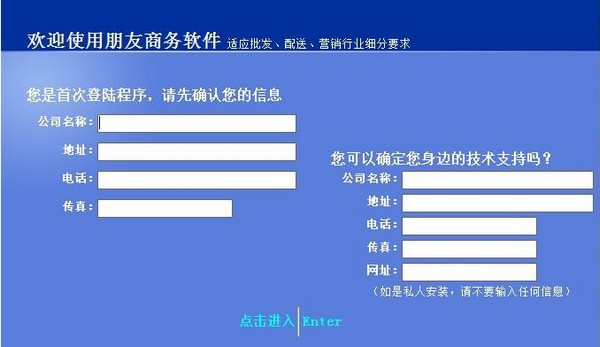 朋友服装管理软件最新版