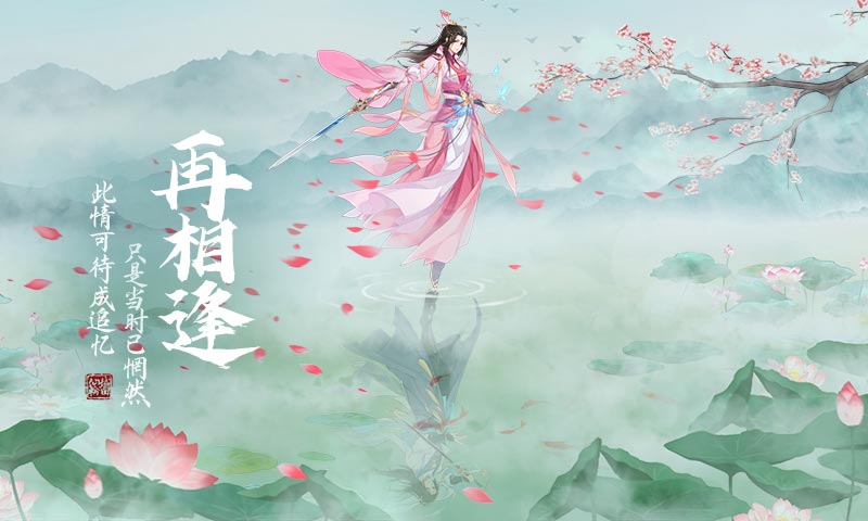 龙魂武神录官方版