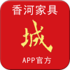 香河家具城app