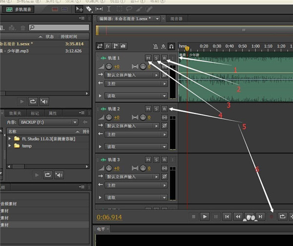 adobe audition cs6怎么录音