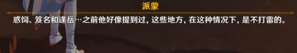 二师兄网4