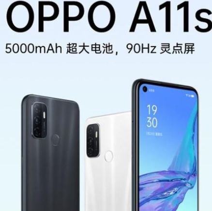 OPPOA11s有5G网络吗