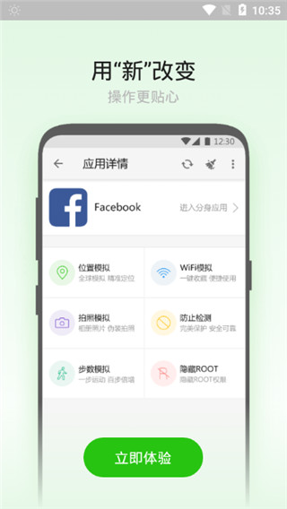 大牛助手吾爱APP截图