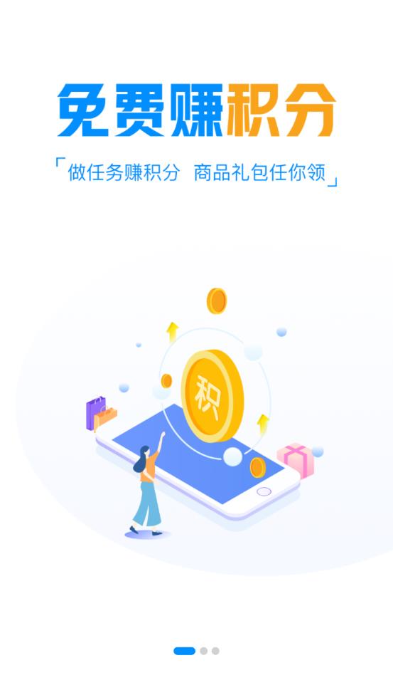 新晨酷娱app