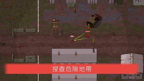 迷你dayz2国际服(minidayz2)