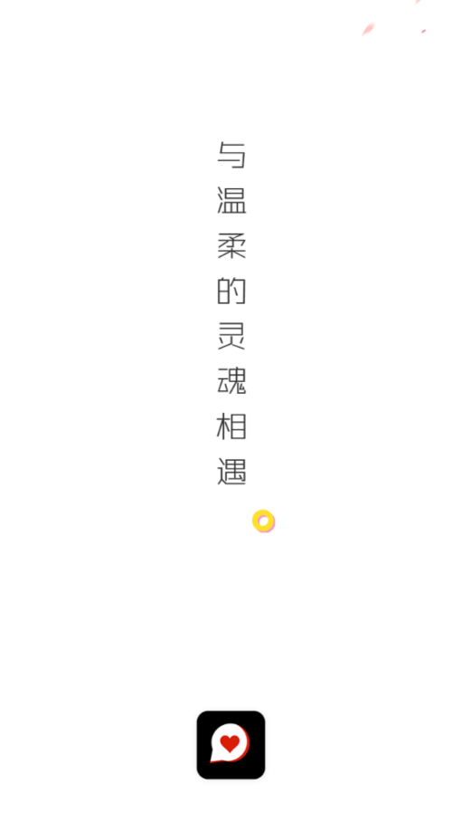 耍耍app