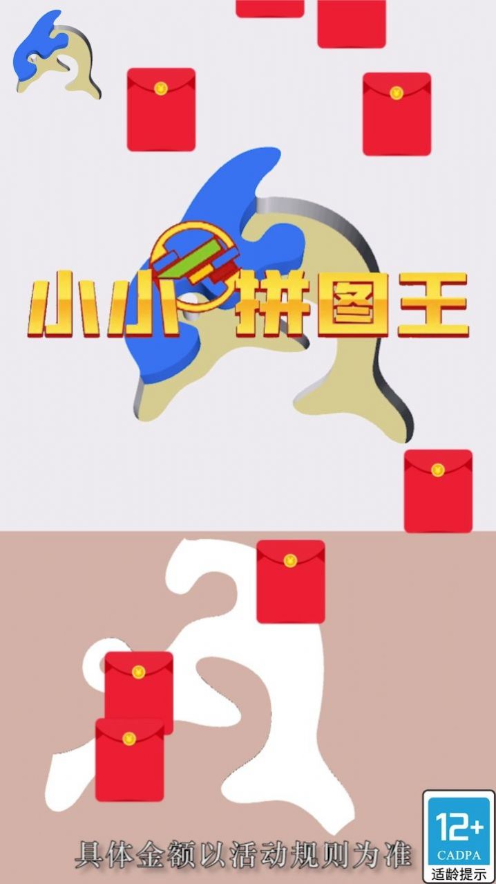 做个风筝红包版游戏截图