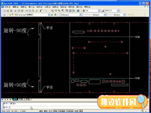 钢构CAD3.5破解版下载命令索引