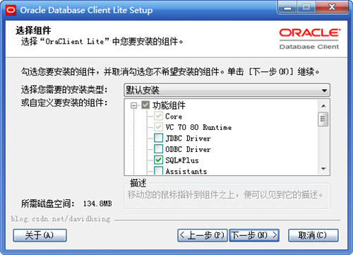 Oracle11g百度云盘下载功能特点