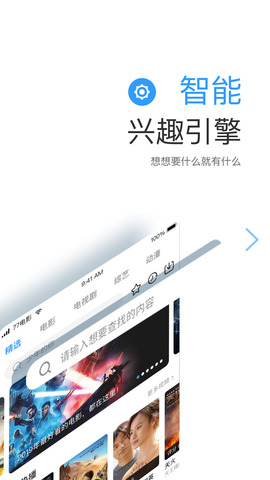 七七影视大全追APP截图