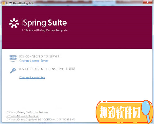 iSpring Suite9破解基本介绍