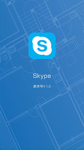 skype国际版苹果版APP截图