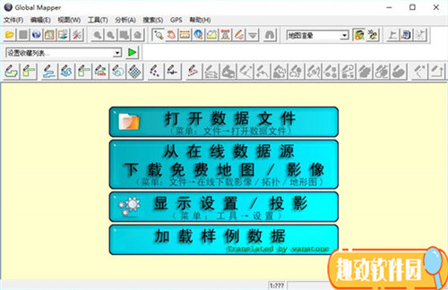 Global Mapper22.1.1破解版功能介绍