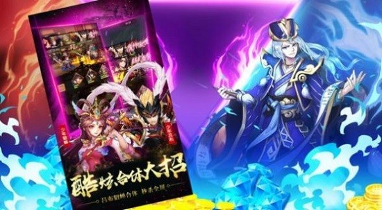 绝代名将最新版