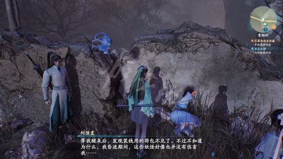 二师兄网