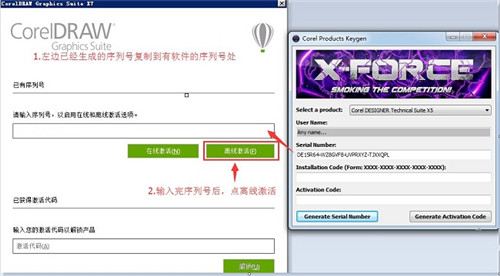 Coreldraw x8破解版百度云下载功能特点