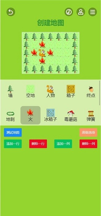 魔改推箱子手游APP截图