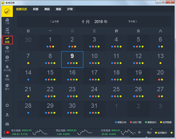 老虎证券官方下载