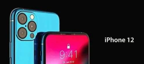 iphone12手机在双十一有降价福利吗