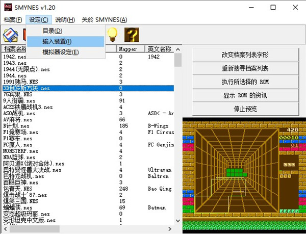 游戏特色