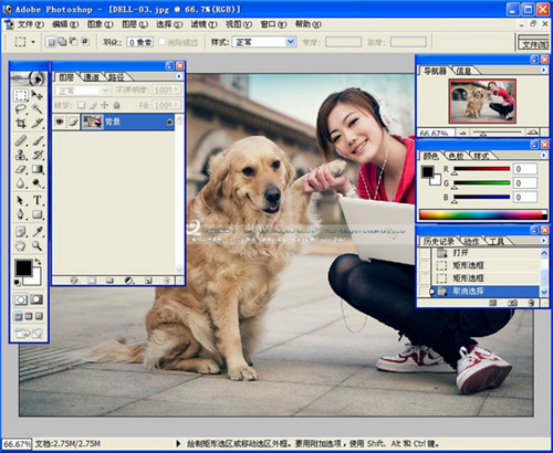 photoshop CS3破解版