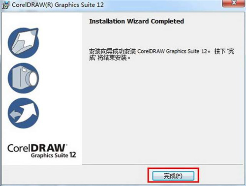 Coreldraw12下载破解版基本介绍