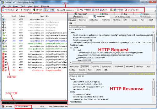 Fiddler4.6.2.3汉化版基本介绍