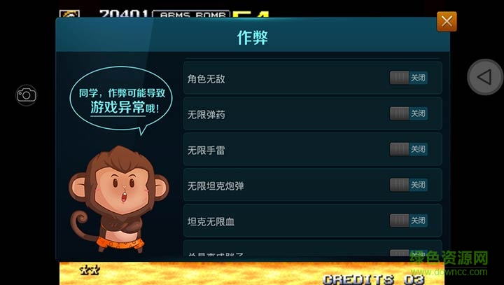 合金弹头5中文版(metal slug5)