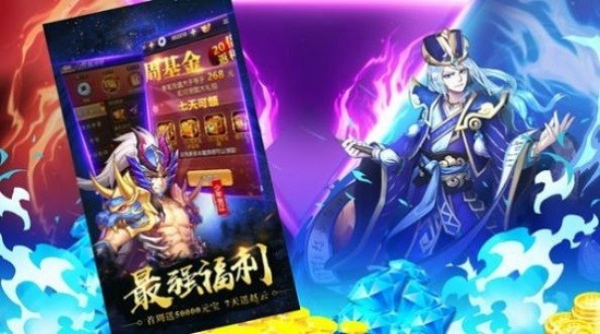 绝代名将最新版