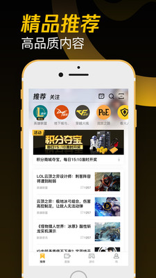 wegame官网手机版