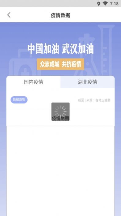 悦通行APP截图