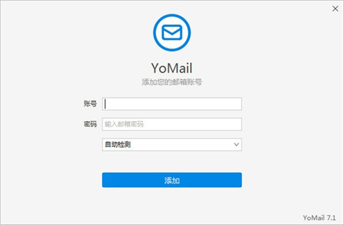 YoMail下载