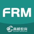 高顿frmAPP图标